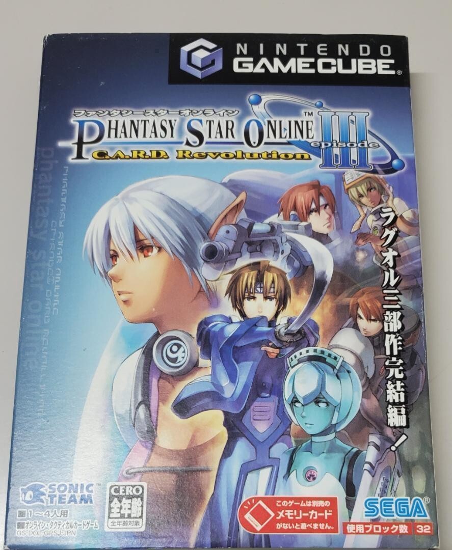Nintendo GameCube Phantasy Star Online Episode 3 C.A.R.D
