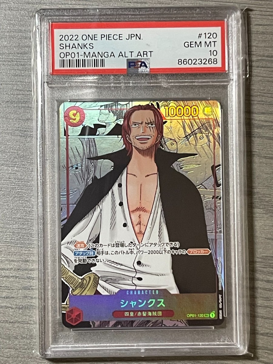 PSA 10 ONE PIECE CARD 2022 ROMANCE DAWN SHANKS OP01-120 SEC MANGA
