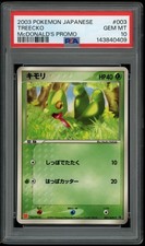 Treecko 003 Prices | Treecko 003 List Treecko 003 Prices | Treecko 003 List