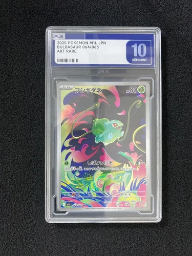 2025 Pokemon TCG Japanese Bulbasaur M1L 064/063 AR Art Rare PLG 10 Gem Mint YX89