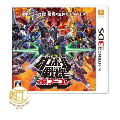 Nintendo 3ds Danball Senki Baku Boost Japan Game At0417 for sale