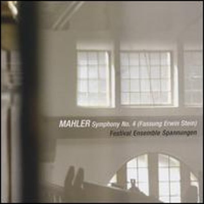 Mahler: Symphony No. 4 (Fassung Erwin Stein) by Benjamin Beilman: New