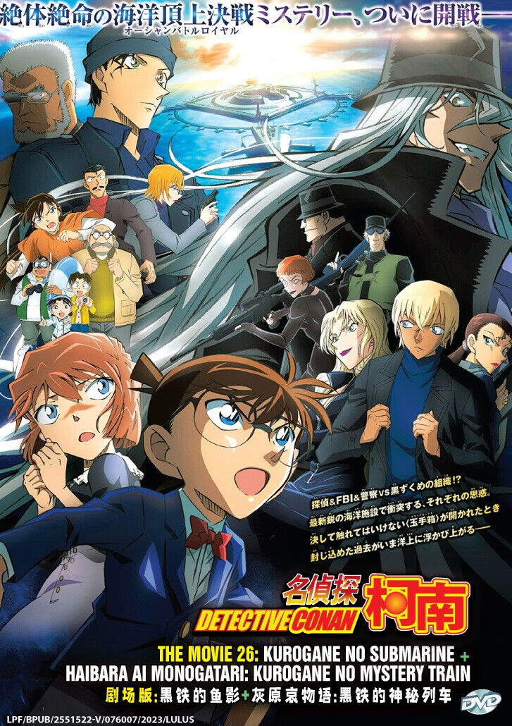 Detective Conan Hd 100+] Detective Conan Pictures | Wallpapers.com