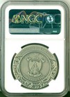2018 MW Cameroon S1000F Carved Skull St. Aloysius Gonzaga NGC MS70 Antiqued — photo 2