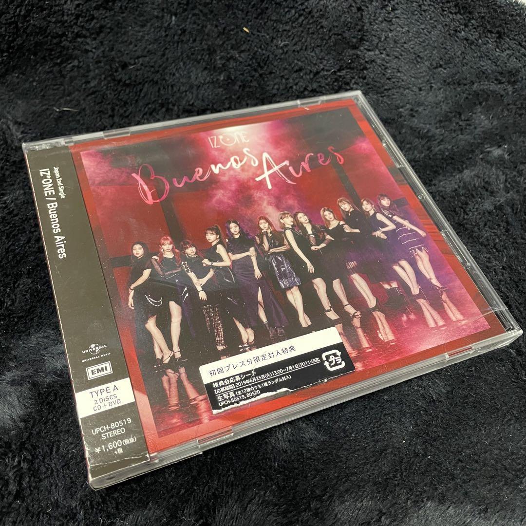 IZ*ONE 『Buenos Aires』CD BOX Possible Iz One Buenos Aires Cd 2 Format Set | eBay