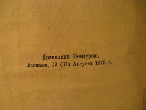 Vintage Tashbetz Warsaw 1875 Complete 96 Pgs. Book by Shimon ben Zemah Duran - Picture 4 of 10