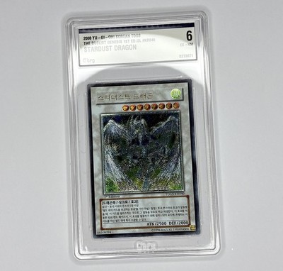 Yu-Gi-Oh! Stardust Dragon - 1st Edition Ultimate Rare - Korean