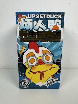 Upset Duck Born This Way Blindbox