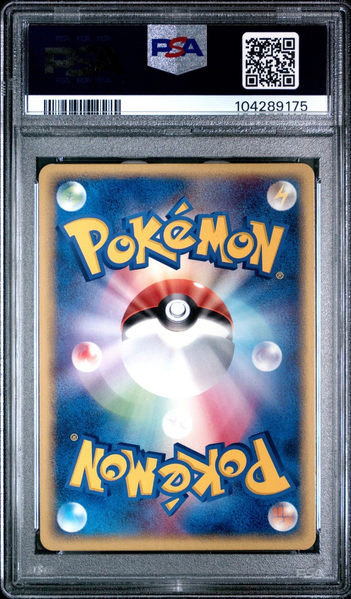 2003 POKEMON JPN MAGMA VS AQUA 1ST ED #062 UMBREON-HOLO PSA