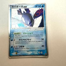 Kyogre EX #27/PLAY Prices | Pokemon Japanese Player's Club