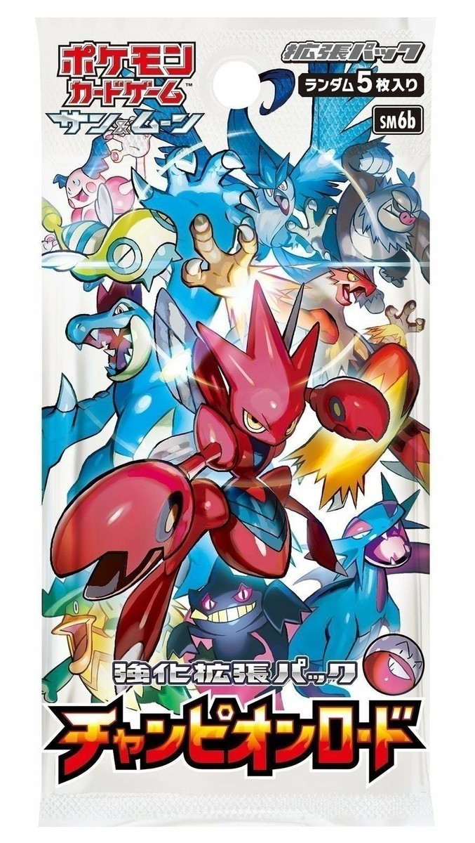 ポケモン ムーン ROMガチャ当たり寄せ集め⭕️ 衝撃のメッセージが残されしウルトラムーン開封中古ガチャ