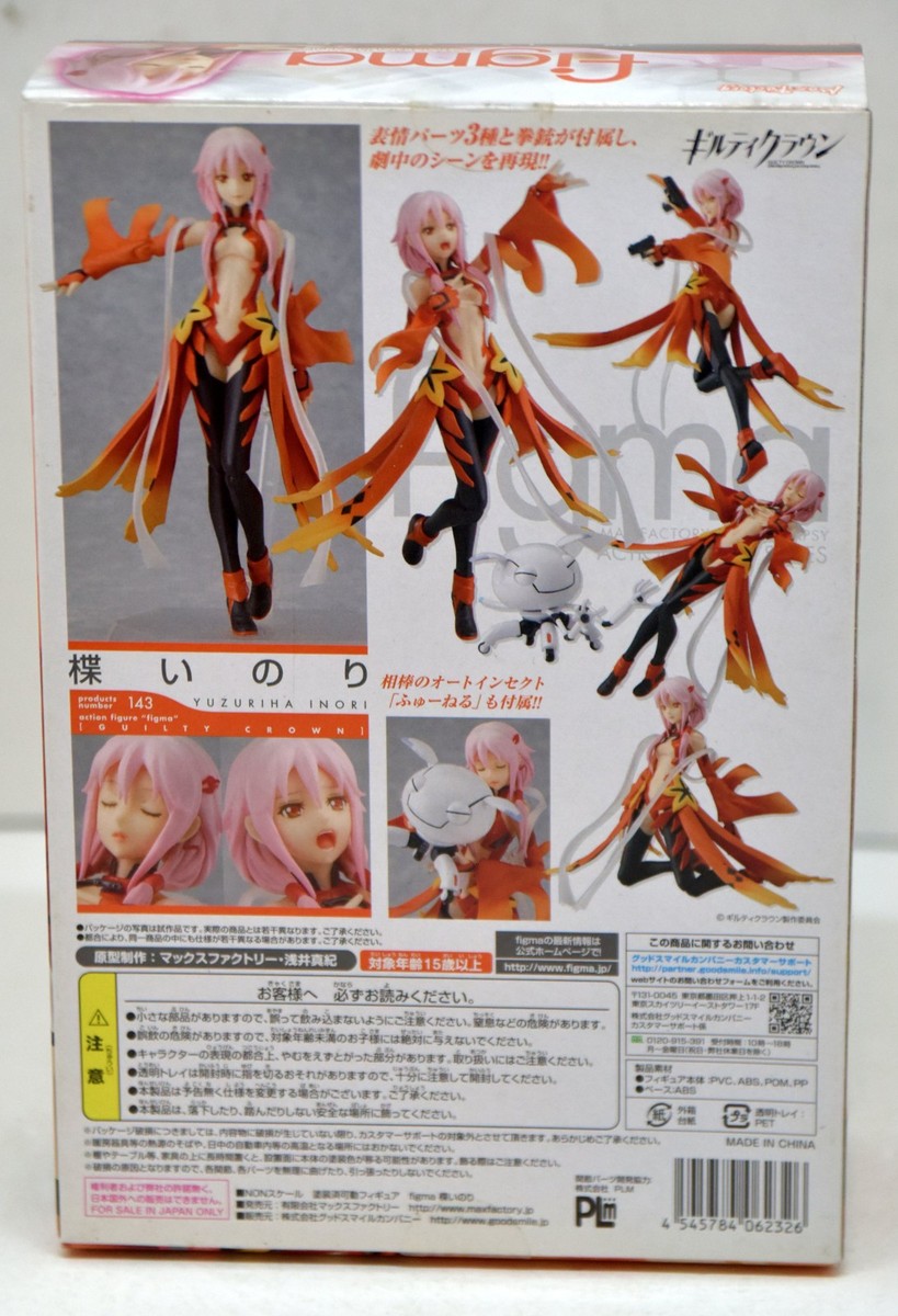 figma いのり アクションフィギュア 143 MAXFACTORY figma Guilty Crown Inori Yuzuriha 143 | eBay