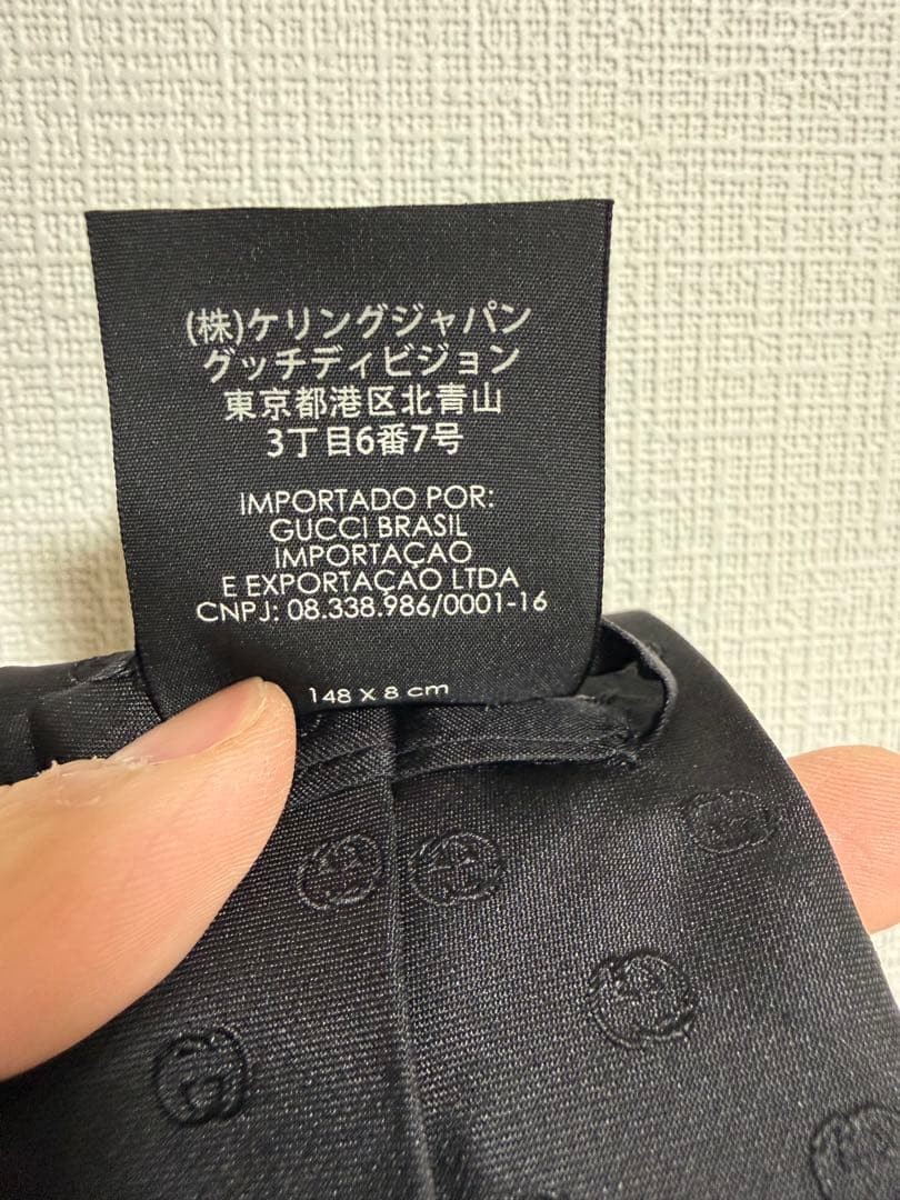 Gucci Black Silk Interlocking GG Pattern Tie Men'… - image 6