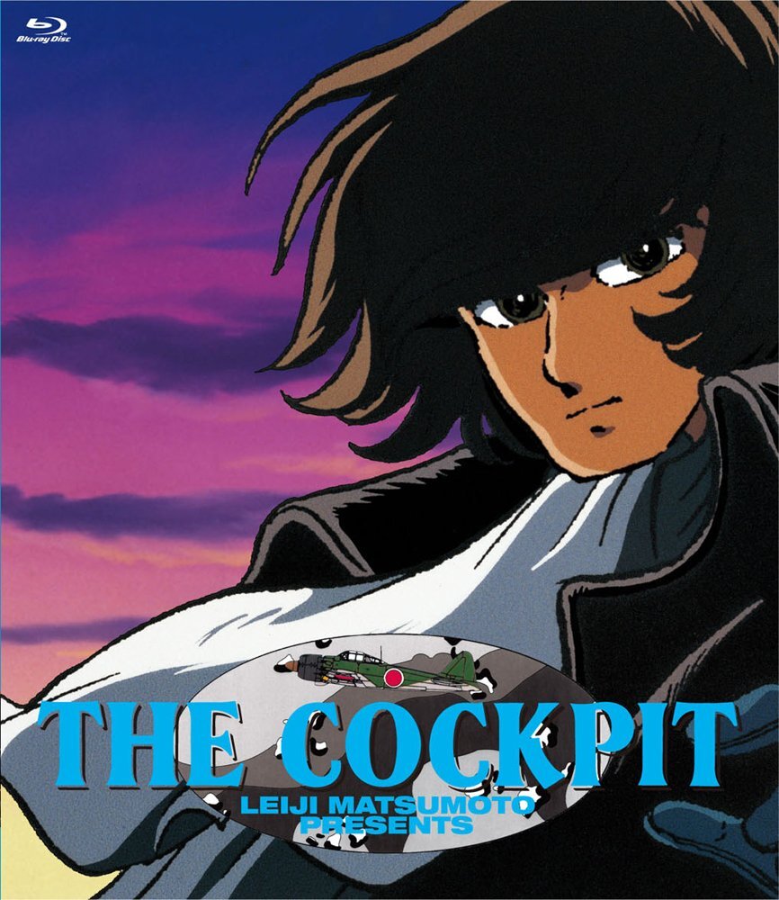 The Cockpit - Anime | eBay