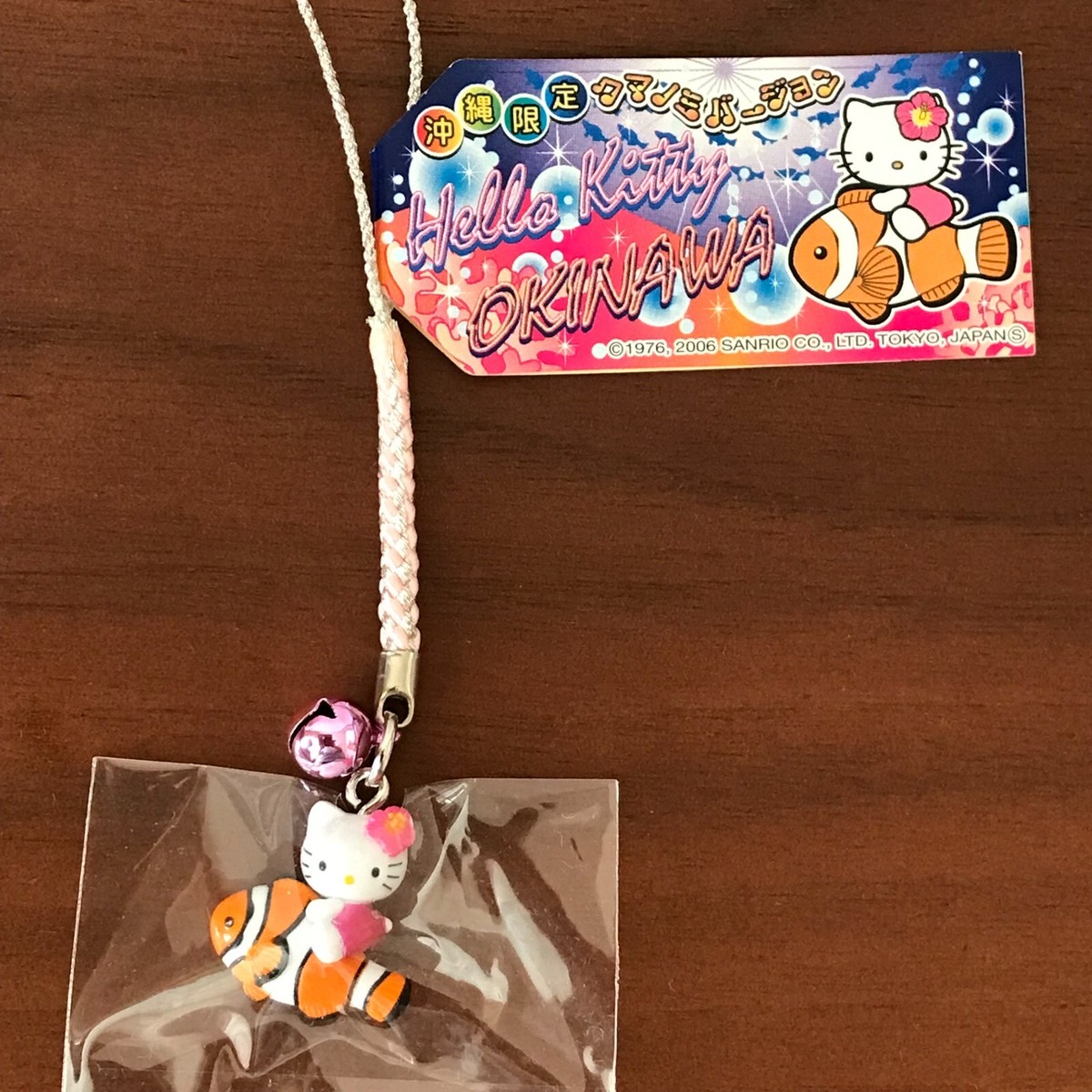 【ジャンク品扱い】 HELLO KITTY★６点【ヴィンテージ】 Vintage Wind Up Toys: Hello Kitty Bumble Bee, Jump Rope