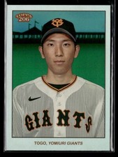 Shosei Togo - 2023 Topps NPB 206 Rainbow Foil /99 #13 Yomiuri Giants Silver