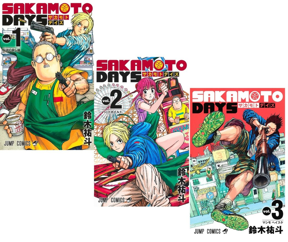 サカモトデイズ　SAKAMOTO DAYS てんこ盛りセット セール 海外 days sakamoto Amazon.co.jp: サカモトデイズ 初版