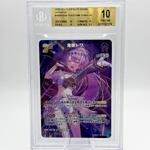 Tokoyami Towa UR Hololive OCG hBP03-056 Elite Spark Japanese / BGS 10 Pristine
