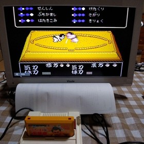 FACE Chiyonofuji Ginkgo Famicom Toy #c1421e