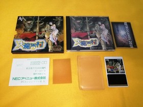 DAI MAKAIMURA / Ghouls'n Ghosts  NEC PC Engine  SUPER GRAFX Hu-Card REG CARD.