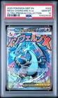 2025 POKEMON MEP ULTRA-PREMIUM COLLECTION #023 MEGA CHARIZARD X EX PSA 10 435