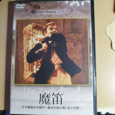 Mozart  Magic Flute  DVD