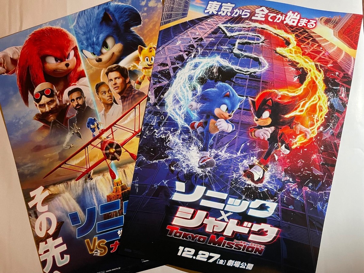 Sonic the Hedgehog 2, 3 - Movie Poster (Flyer)- B5 size- from