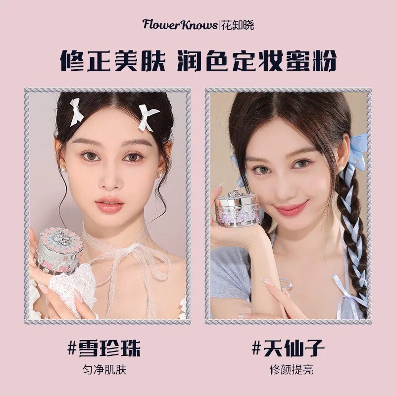 RARE Flower Knows Swan Ballet Music box Loose Setting Powder NEW