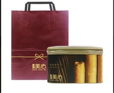 Maxi chinese Egg Roll Empty box pre-owned