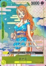 O-Nami OP06-101 (Promo) 2nd ANNIVERSARY COMPLETE GUIDE ONE PIECE Card Japan NM