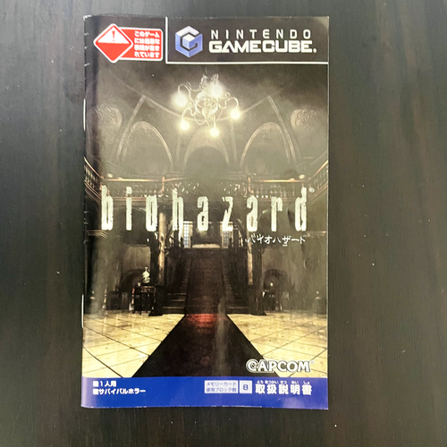 Bio Hazard Nintendo Game Cube Capcom 2002 Japanese Version Action Horror Rare - Picture 9 of 24