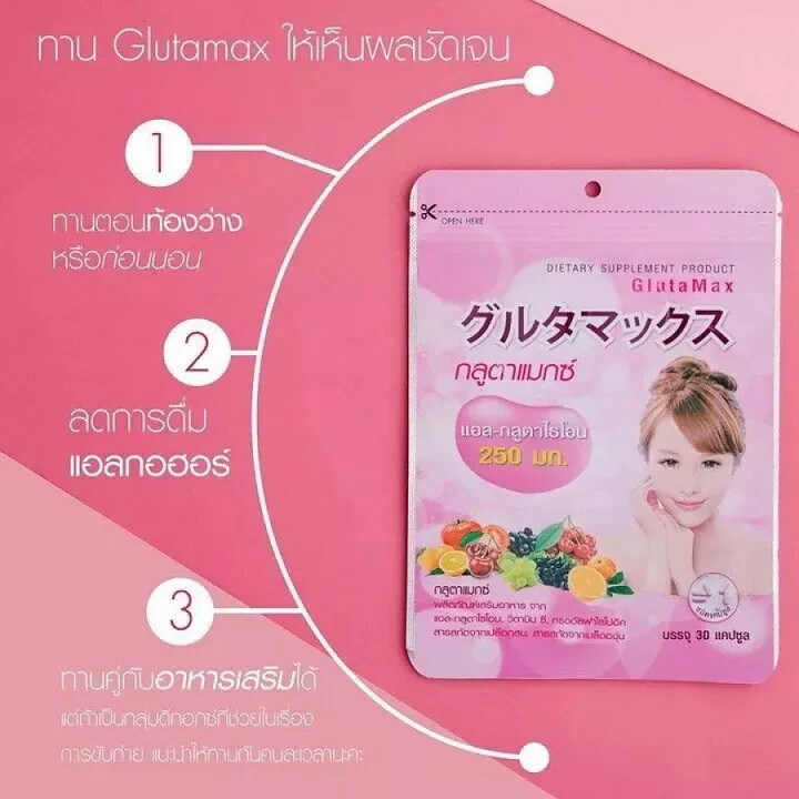 2xGlutamax L-glutathione White Skin Without Acne Small Pores Naturally 30  Cap | eBay