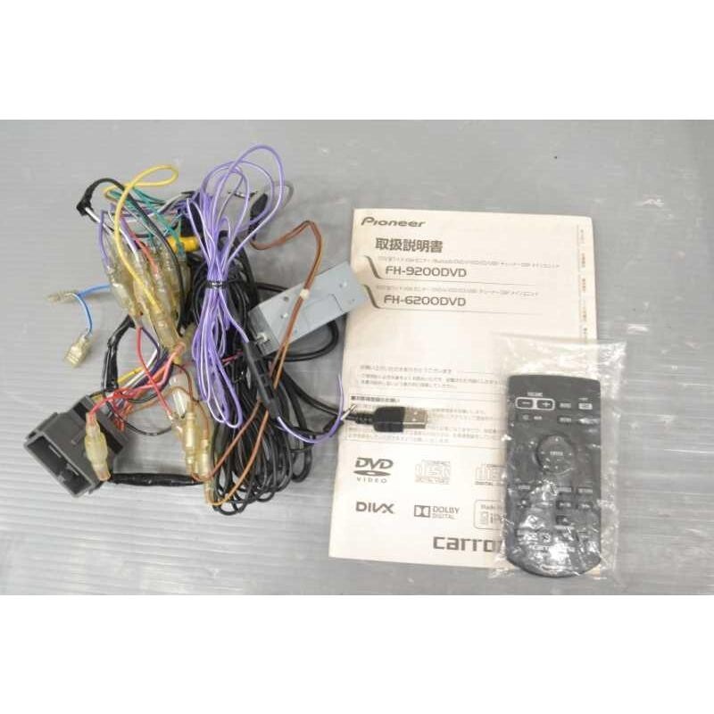 Pioneer Carrozzeria FH-9200DVD Car Audio CD/DVD/AMFM/Radio Pioneer Carrozzeria FH-9200DVD Car Audio CD/DVD/AMFM/Radio