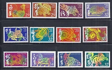 US Lunar New Year / Chinese New Year Complete Set of 12 - 1992 thru 2004, MNH