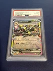 Umbreon ex 060/131 Sv: Prismatic Evolutions Holo Surprise Box Exclusive PSA 10