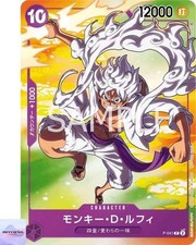 Monkey.D.Luffy [Purple] P-041 Prices | One Piece Japanese Promo