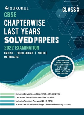 Chapterwise Last Years Solved Papers | Gurukul | Taschenbuch | Englisch | 2021