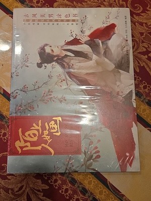 Mo Shang Ren Ru Hua Chinese Ancient Beautiful Male Coloring Book Hand Drawn Line