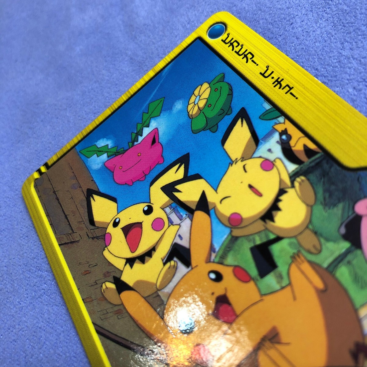 Pokemon Card - 2000 Japanese Anime Collection - No.089 Pikachu