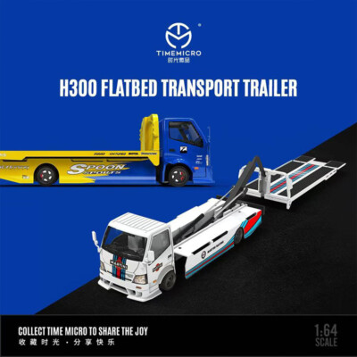 TimeMicro 1:63 Model Car H300 Flatbed Transport Trailer Alloy