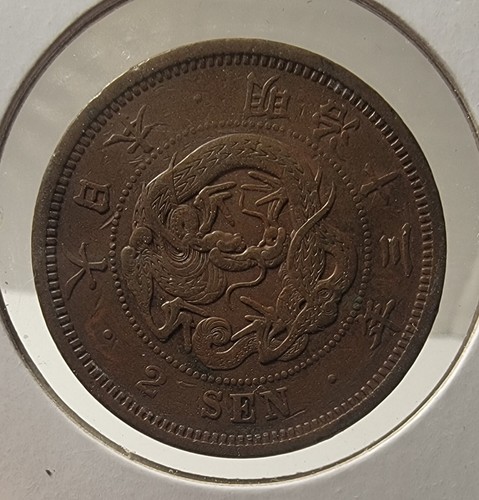 2 Sen JAPAN YEAR 13 (1880) 2 SEN COIN | eBay