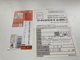 Sega Dreamcast Virtua Striker 2 Ver.2000.1 DC Japan JP GAME w/Spine Reg Card 176