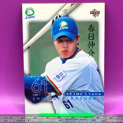 ユウbaseball Shinsuke Kasuga 052 Seibu Lions BaseBall Trading Card BBM 2003 TCG