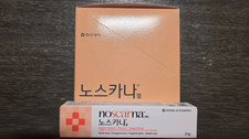 Noscarna Scar Gel for Keloids Surgery and Acne Scars Care 20g