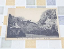 Collectible Postcard FukayabBKei Kamikamo Ryo Yorioshiga Nagao Chibomu Retro Use