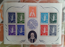 Bloc anciens timbres portugais 1951