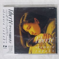 TAKAKO OKAMURA LIBERTE Fun House 32FD-1067 Japan 1CD TAKAKO OKAMURA LIBERTE Fun House 32FD-1067 Japan 1CD