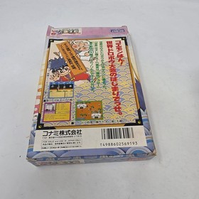 Famicom GANBARE GOEMON GAIDEN 2 Tenka Zaiho Nintendo tested working fc w box