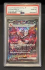 Pokémon Charizard ex #349/190 Sv4a: Shiny Treasure PSA 10 GEM MINT