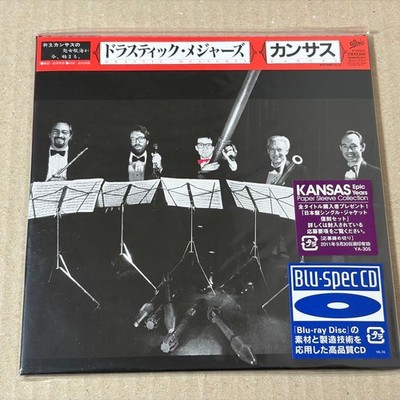 Kansas - Drastic Measures (Blu-spec CD, Paper Sleeve)